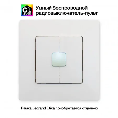CLR4W 