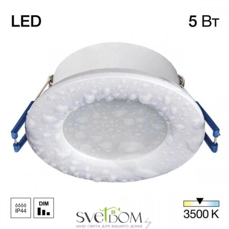 Встраиваемые светильники CITILUX CLD008010 от Магазина Svetdom.by