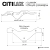 Уличный настенный светильник Citilux JONATHAN CLU0805BK CITILUX
