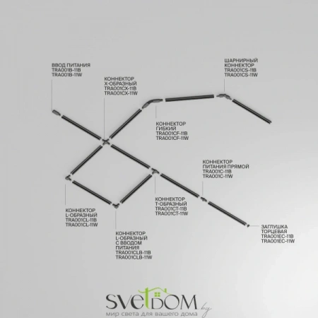 Шинопровод накладной/подвесной Technical TRX001-113B TRX001-113B Maytoni