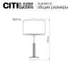 Настольная лампа Citilux ALTON CL421813 CITILUX