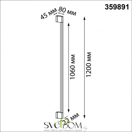 359891 STREET NT25 686 черный Светильник ландшафтный светодиодный IP54 LED 12W 4000К 220-240V VESPERA NOVOTECH