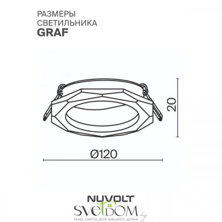 Встраиваемые светильники  LDL-011B от Магазина Svetdom.by