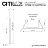 Подвесной встраиваемый светильник Citilux TUBU CL51512V_BD CITILUX