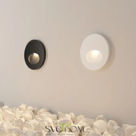 Подсветка для лестниц и ступеней O015SL-L3B3K Maytoni | Svetdom.by