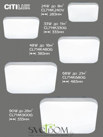 Люстры потолочныеCL714K680G CITILUX | Svetdom.by