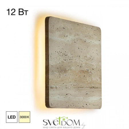 Настенные светильники CL246012 CITILUX | Svetdom.by