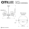 Люстра на штанге Citilux ELAN CL241151 CITILUX