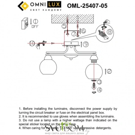 Люстра потолочная Omnilux  OML-25407-05 Omnilux