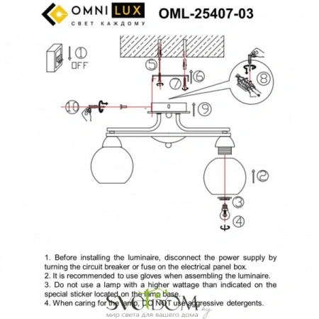 Люстры потолочныеOML-25407-03 Omnilux | Svetdom.by