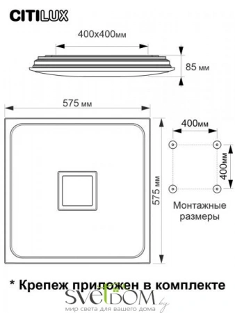 Люстры потолочныеCL703AK80G CITILUX | Svetdom.by