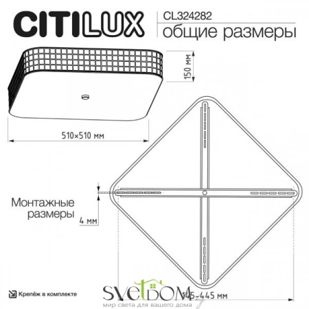 Люстры потолочныеCL324282 CITILUX | Svetdom.by