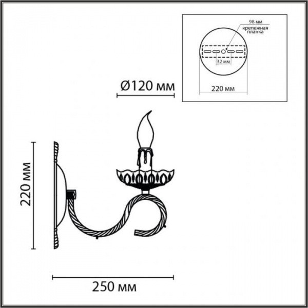 Настенные светильники 8190/1W LUMION | Svetdom.by