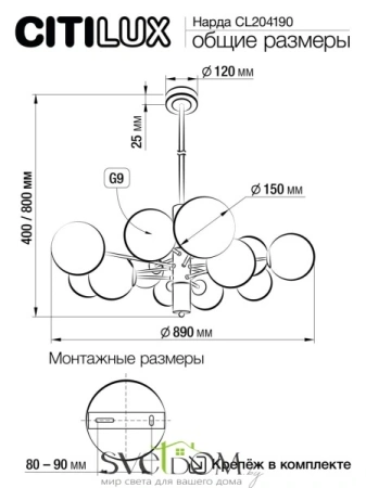 Citilux Нарда CL204190 Люстра на штанге Бронза CITILUX