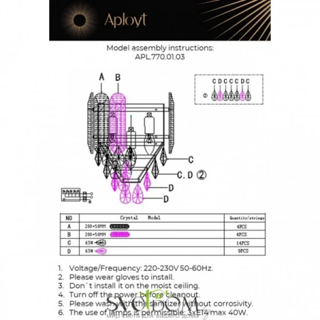 Настенные светильники APL.770.01.03 Aployt | Svetdom.by