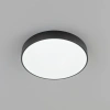 Потолочный светильник Citilux Купер CL72470G1 CITILUX
