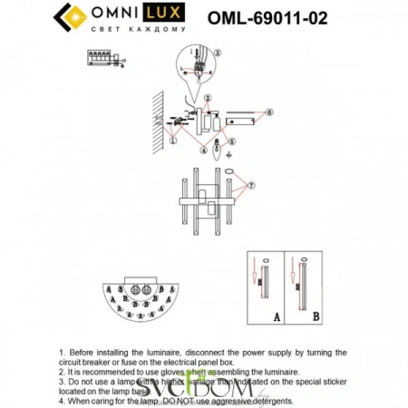 Настенные светильники OML-69011-02 Omnilux | Svetdom.by