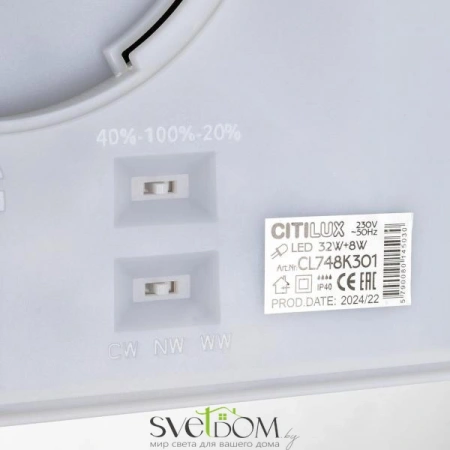 Накладные светильники CITILUX CL748K301 от Магазина Svetdom.by