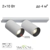 CITILUX CL512520 AXEL Белый Св-к Наст.-Потолочный CITILUX