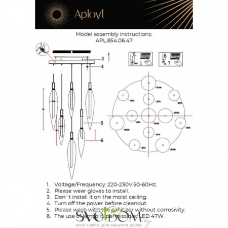 Люстры подвесныеAPL.854.06.47 Aployt | Svetdom.by