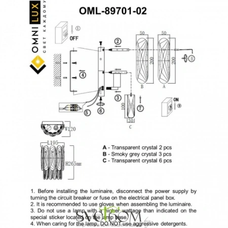 Настенные светильники OML-89701-02 Omnilux | Svetdom.by