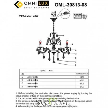 Люстры подвесныеOML-30813-08 Omnilux | Svetdom.by