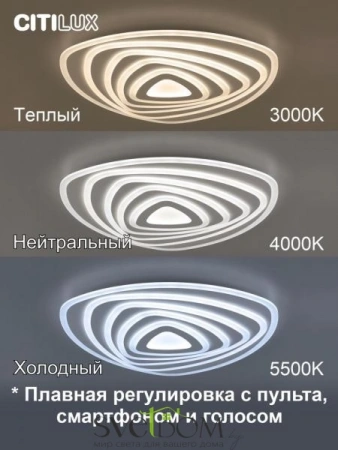 Люстры потолочныеCL737A35E CITILUX | Svetdom.by