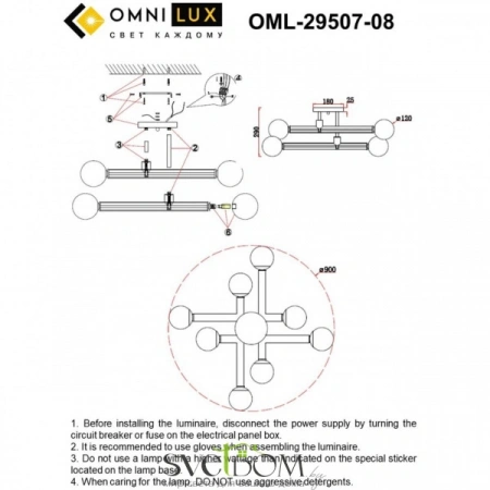 Люстры потолочныеOML-29507-08 Omnilux | Svetdom.by