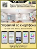Citilux Диамант Смарт CL713A100G Умная люстра Хром CITILUX