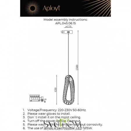 Подвесные светильники Aployt APL.045.06.15 от Магазина Svetdom.by