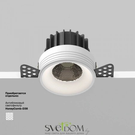 Встраиваемые светильники Maytoni DL058-12W4K-TRS-W от Магазина Svetdom.by