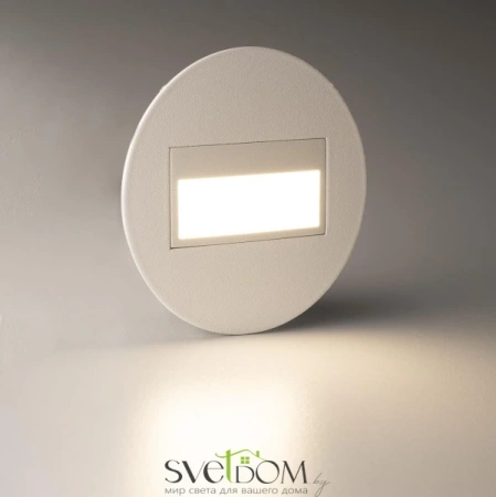Citilux Скалли CLD007R0 LED Встраиваемый светильник лестничный Белый CITILUX