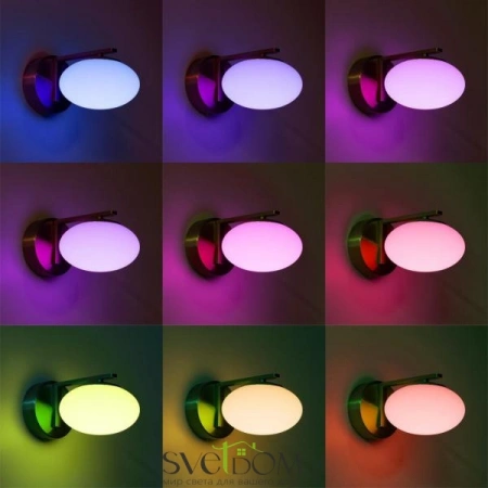 Бра CL226B313 CITILUX | Svetdom.by