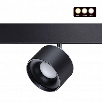 358980 SHINO NT22 071 черный Трековый светильник для низковольного шинопровода с переключ. цв. температуры IP20 LED 3000К\4000К\6000К 12W вниз + 3W вв
