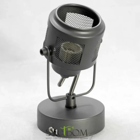Спот Lussole Haines LSP-8045 Gu10 Lussole