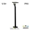 Citilux Krid CLU06B LED Уличный парковый светильник Графит CITILUX