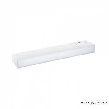 Crystal Lux CLT 0.33 001 6W WH M4000K