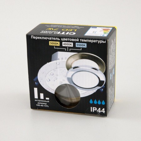 Встраиваемые светильники CITILUX CLD008113V от Магазина Svetdom.by