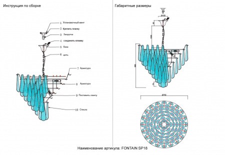 Люстры1802/318 Crystal Lux | Svetdom.by
