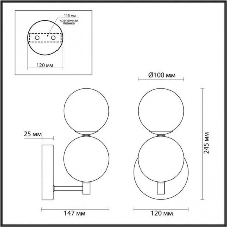 Бра 6550/1W LUMION | Svetdom.by