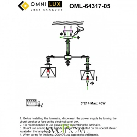 Люстры потолочныеOML-64317-05 Omnilux | Svetdom.by