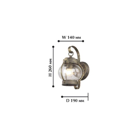 Favourite 1498-1W