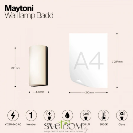 Настенные светильники O454WL-L10GF3K1 Maytoni | Svetdom.by