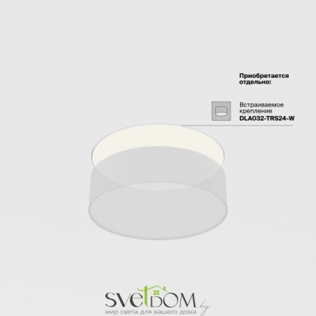 Потолочные светильники Maytoni C032CL-24W4K-RD-B от Магазина Svetdom.by