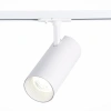 ST350.546.30.36 Св-к трек. Белый LED 1*30W 4000K 2 700Lm Ra?90 36° IP20 L177xW77xH204 100-240V Однофазная трековая система ST LUCE