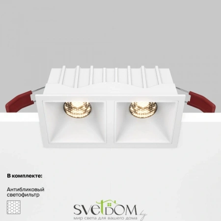 Встраиваемые светильники Maytoni DL043-02-10W3K-SQ-W от Магазина Svetdom.by