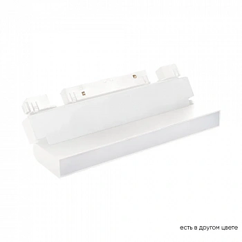 Crystal Lux CLT 0.33 002 12W WH M4000K