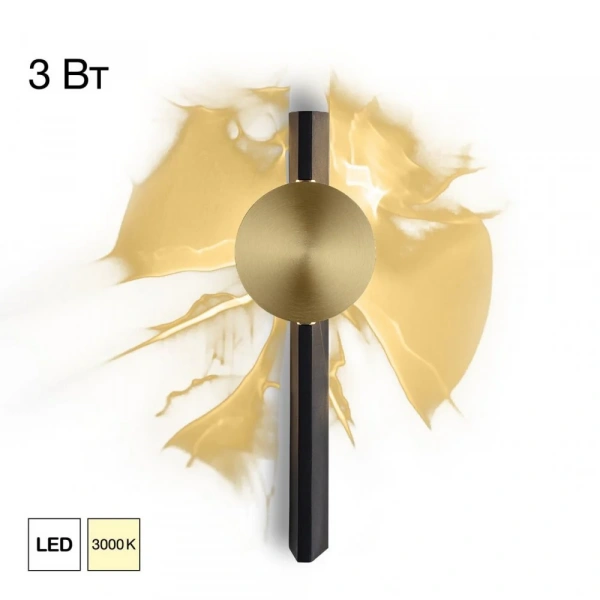 CITILUX CL248012 JAZZY Св-к Настенный