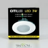 Встраиваемые светильники CITILUX CLD5103N от Магазина Svetdom.by