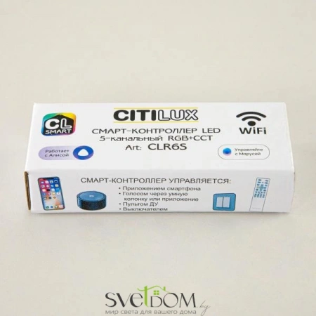 CLR6S CITILUX CLR6S